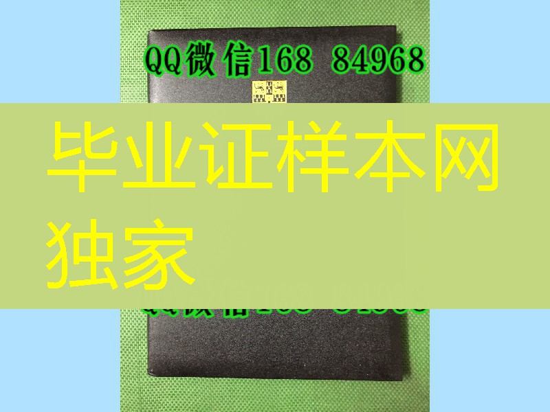 英国剑桥大学毕业证外壳，cambridge university diploma Cover