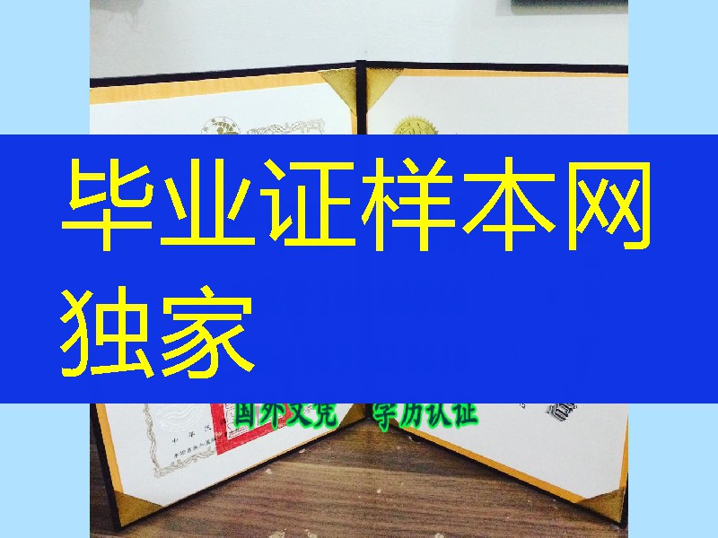 臺湾铭傳大學畢業證學位證,台湾铭传大学Ming Chuan University diploma