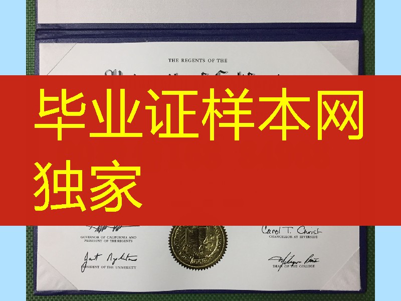 美国加州大学河滨分校UCR毕业证案例，University of California, Riverside diploma degree