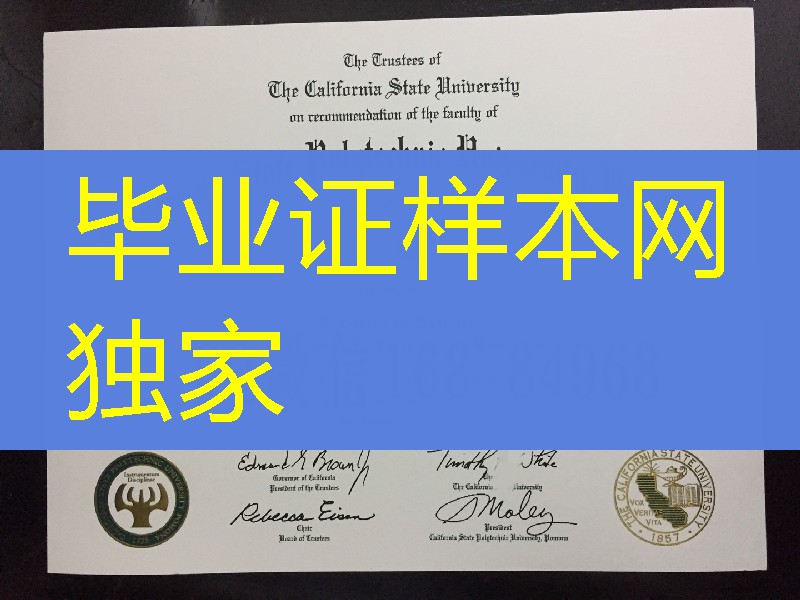 加州州立理工大学波莫纳分校毕业证，Cal Poly Pomona diploma certificate