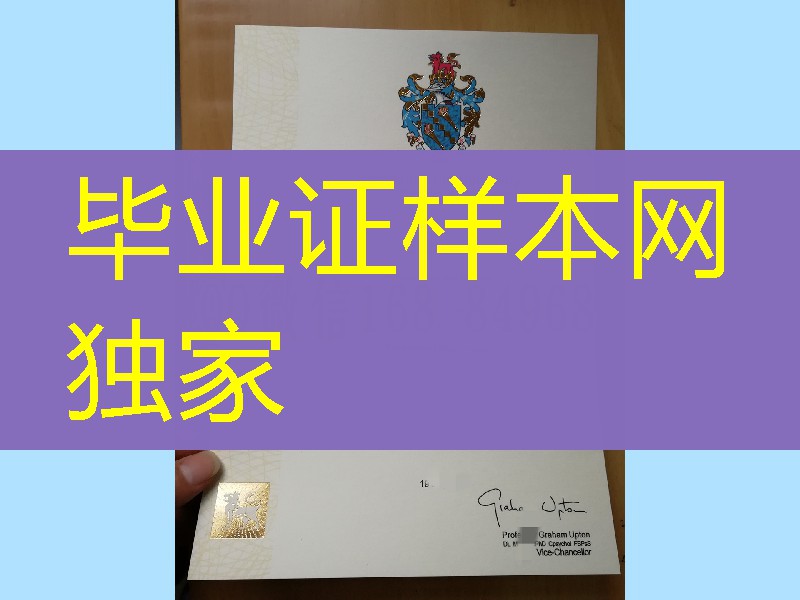 制作英国伯明翰城市大学毕业证留学材料，伯明翰城市大学文凭学历认证