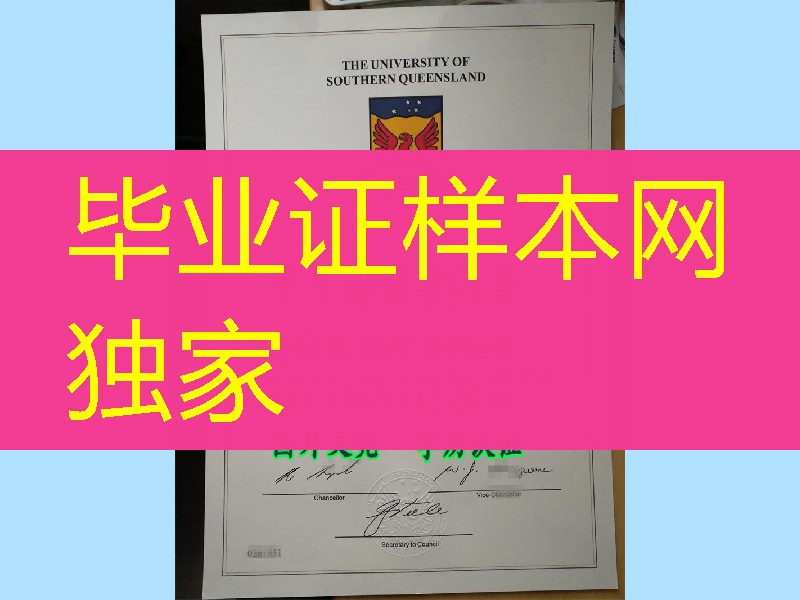 毕业起薪最高：澳洲南昆士兰大学University of Southern Queensland毕业证案例
