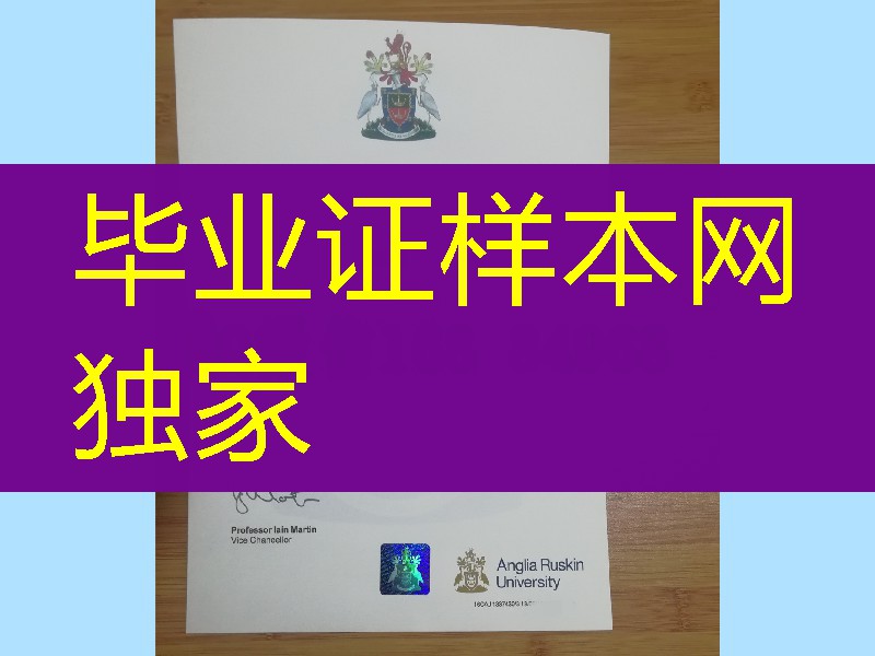 英国安格利亚鲁斯金大学毕业证实拍，anglia ruskin university diploma degree
