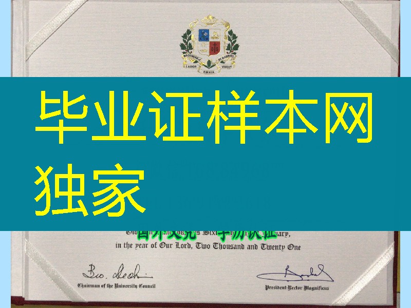 泰国易三仓大学毕业证真版本，ABAC大学Assumption University diploma certificate