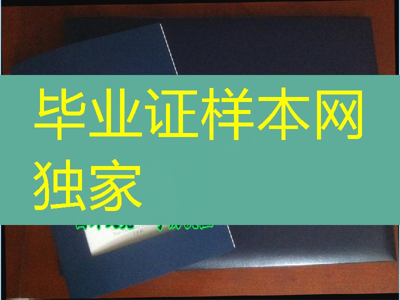 美国威尔克斯大学wilkes university毕业证与外壳定制，wilkes university diploma