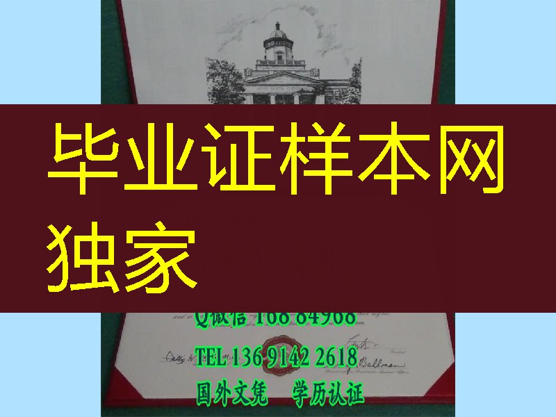 美国西肯塔基大学毕业证，Western Kentucky University diploma certificate