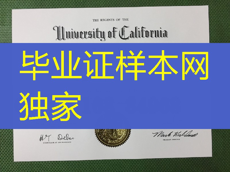 美国UCSF大学毕业证，加州大学旧金山分校毕业证University of California San Francisco diploma