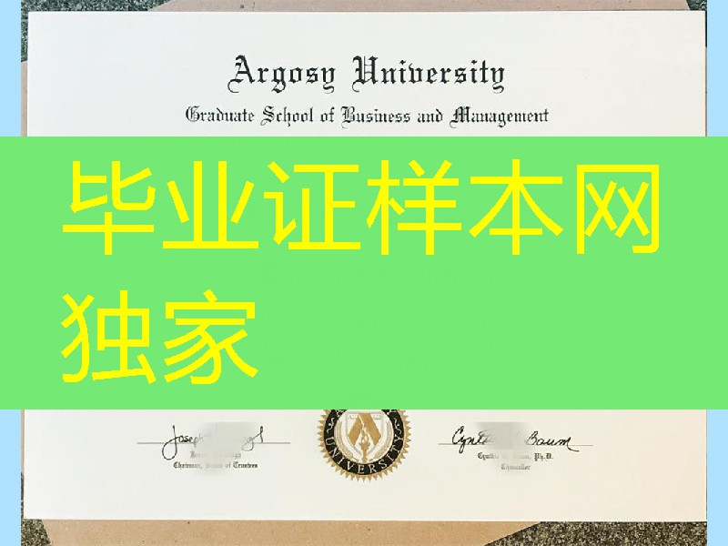 Argosy University  diploma，美国阿格西大学毕业证