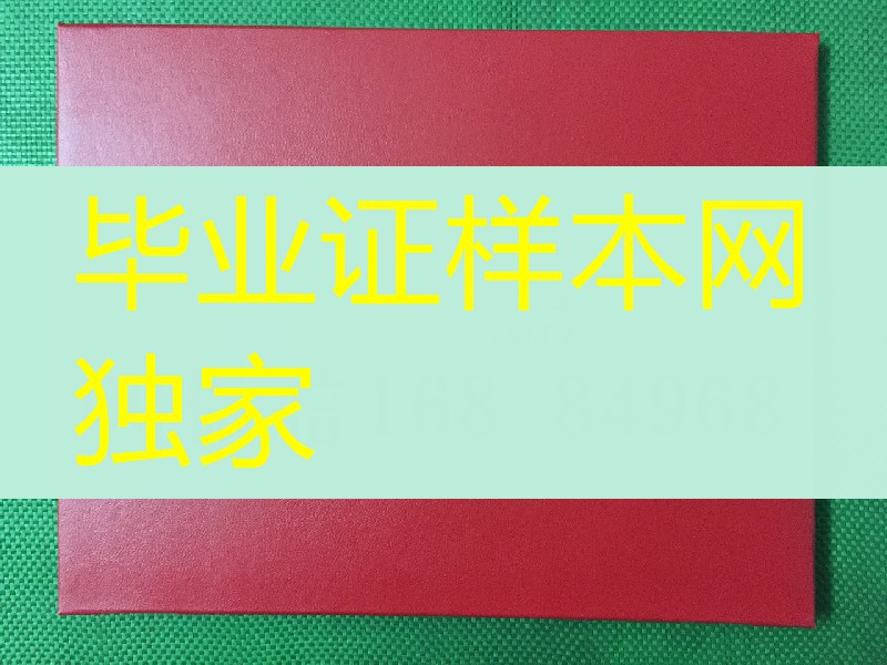 美国波尔克州立大学毕业证外壳，pebble hills university diploma Cover