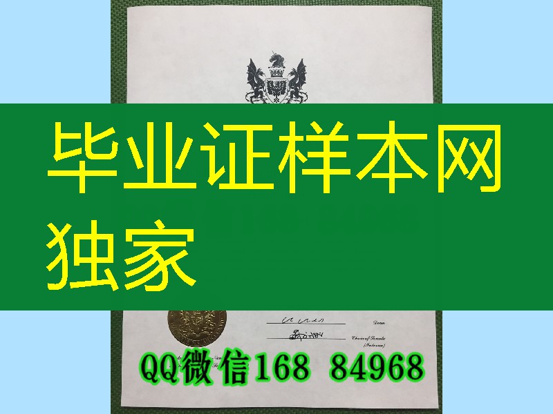 订购加拿大达尔豪斯大学毕业证，university of dalhousie diploma degree