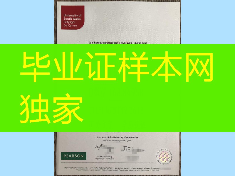 英国南威尔士大学毕业证防伪样本，The University of South Wales diploma degree