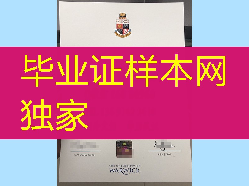 英国华威大学The University of Warwick 防伪毕业证，University of Warwick degree