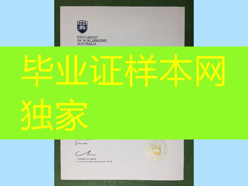 澳洲卧龙岗大学毕业证实拍图片，University of Wollongong diploma certificate