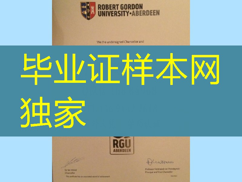 英国罗伯特戈登大学硕士毕业证，Robert Gordon University master degree