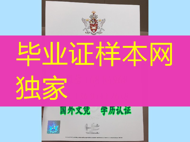 英国布莱德福德大学毕业证防伪university of bradford diploma