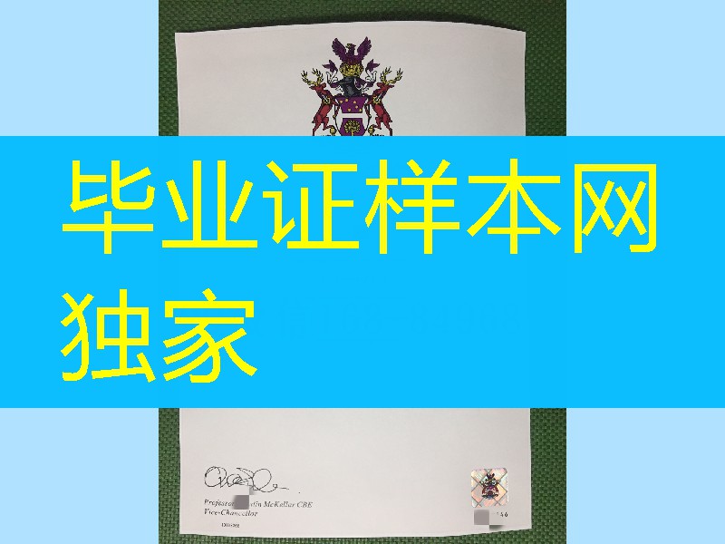 英国大学毕业证，hertfordshire university degree，补办英国赫特福德大学毕业证