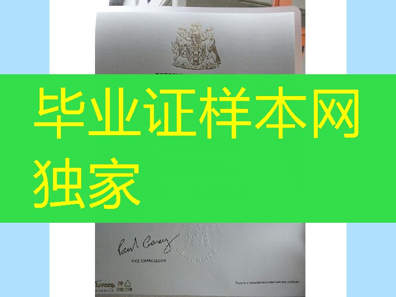 英国提兹塞德大学毕业证烫金LOGO，Teesside University degree