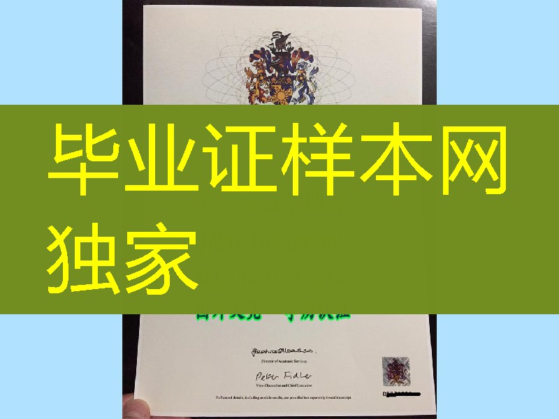 英国桑德兰大学毕业证，University of Sunderland diploma degree