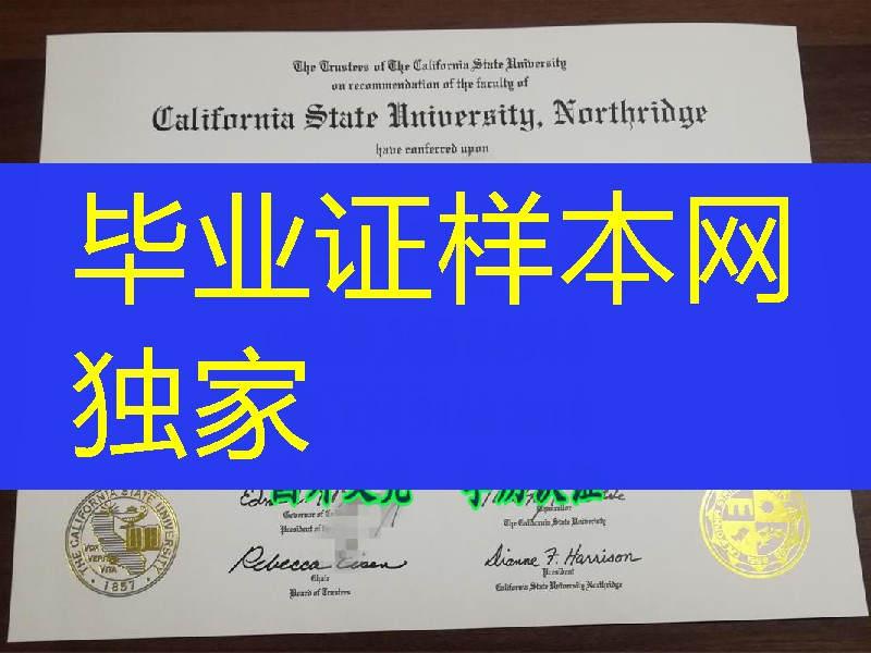 美国加州州立大学北岭分校毕业证范例，California State University,Northridge diploma degree