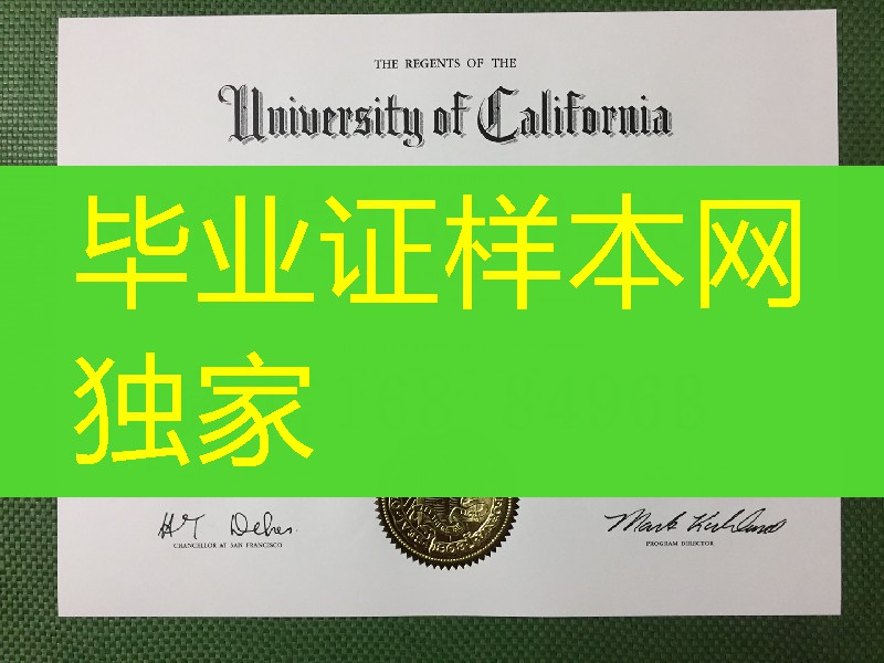 加州大学旧金山分校毕业证图片，美国UCSF大学文凭证书