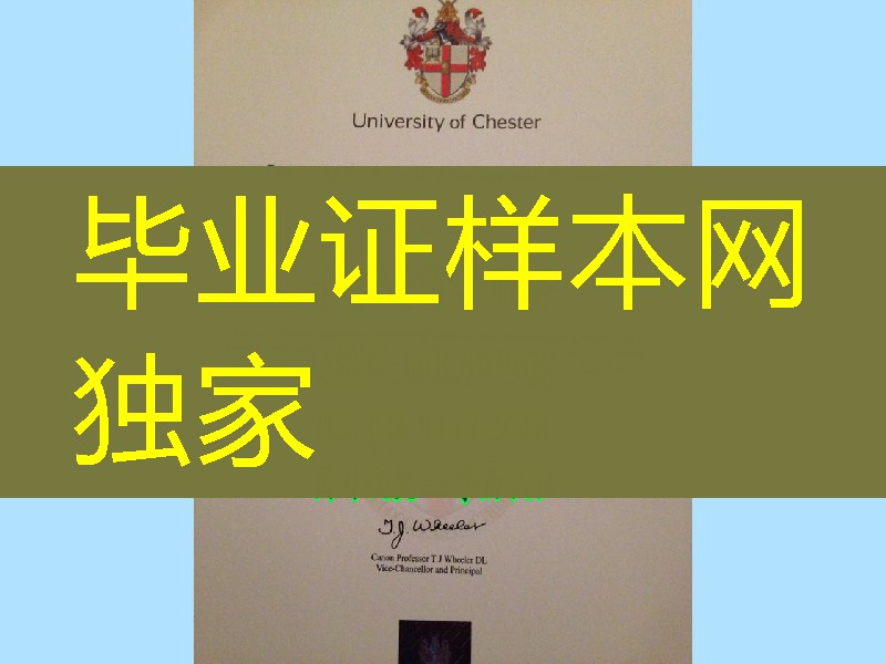 英国切斯特大学毕业证范例，University of Chester diploma degree