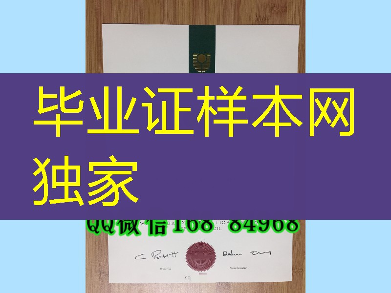 澳洲科廷大学curtin university毕业证案例，澳洲文凭证书购买