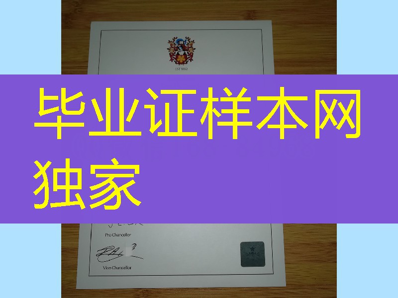伦敦南岸大学毕业证模版，London South Bank University diploma degree