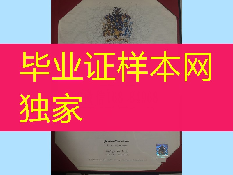 留学生分享：英国桑德兰大学毕业证样本，英国大学毕业证样本
