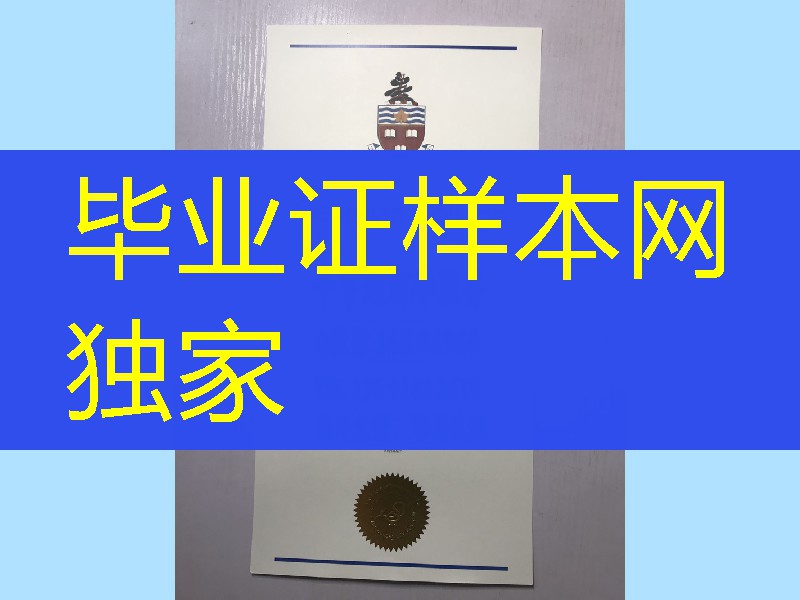 加拿大乔治亚学院毕业证书文凭，Georgian College diploma degree