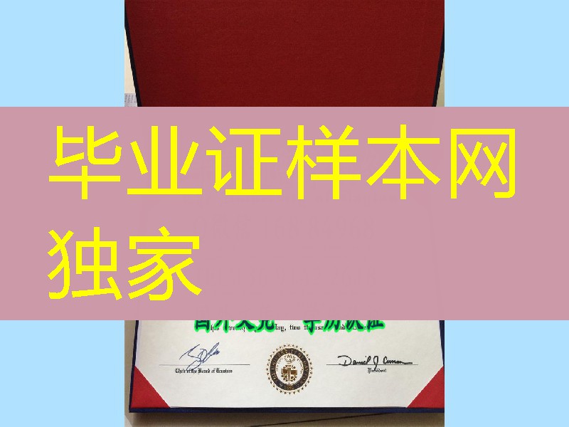 美国戴顿大学University of Dayton毕业证与外壳，University of Dayton diploma degree