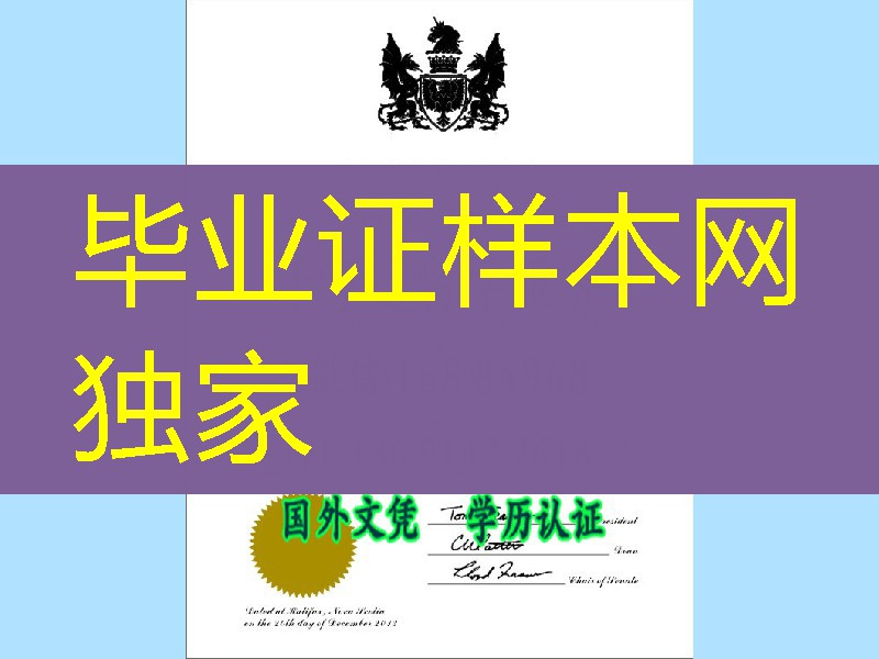 办加拿大戴尔豪西大学毕业证Dalhousie University diploma