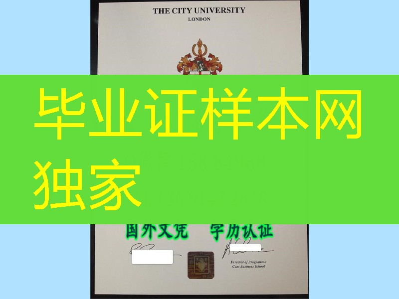 英国伦敦城市大学City university london毕业证，英国大学degree
