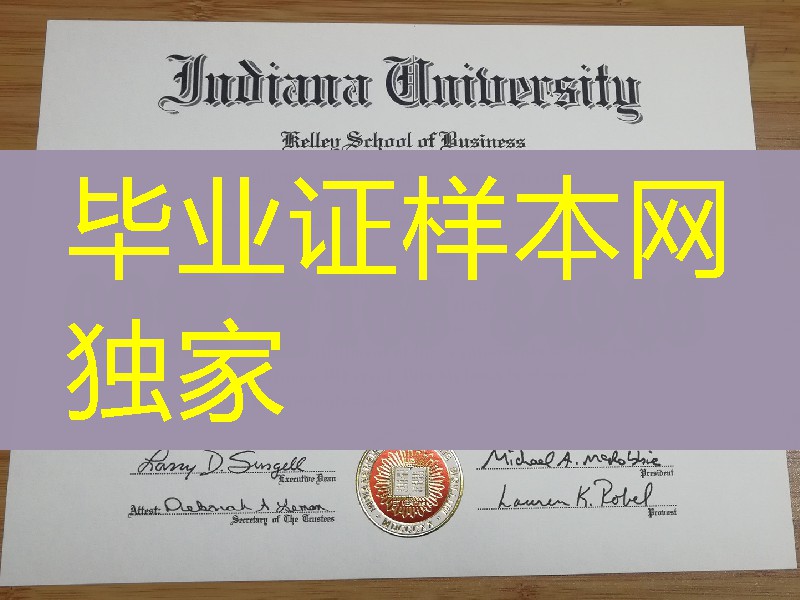 美国印第安纳大学毕业证案例，indiana university diploma degree