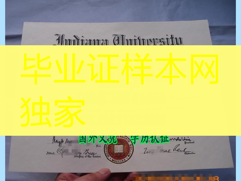 展示美国印第安纳大学伯明顿Indiana University Bloomington毕业证效果图片