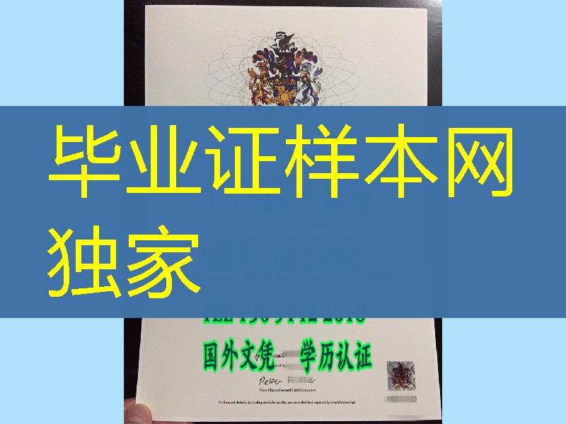案例实拍之英国桑德兰大学毕业证防伪及底纹工艺