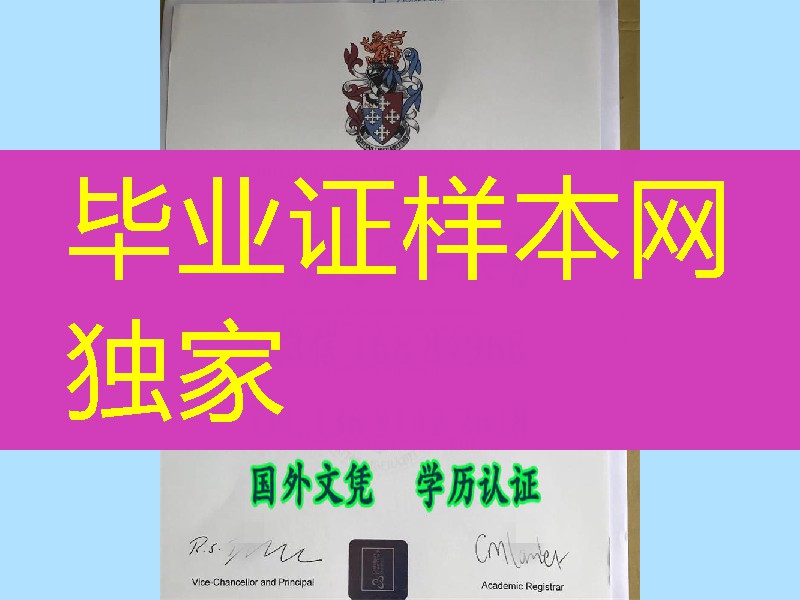 英国坎特伯雷基督教会大学毕业证，Canterbury Christ Church University diploma
