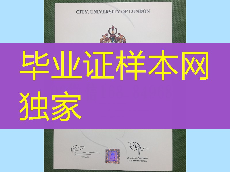 伦敦城市大学毕业证_London Metropolitan University diploma degree