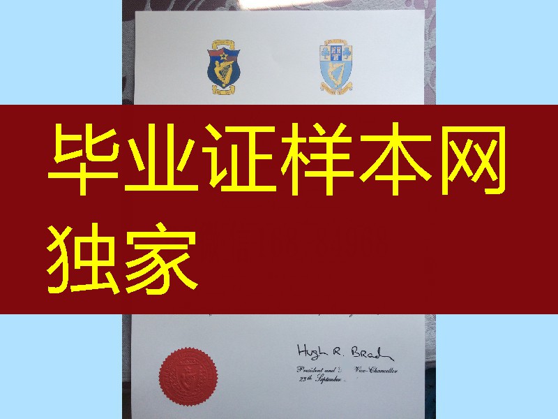 制作都柏林大学University College Dublin毕业证，爱尔兰毕业证模版