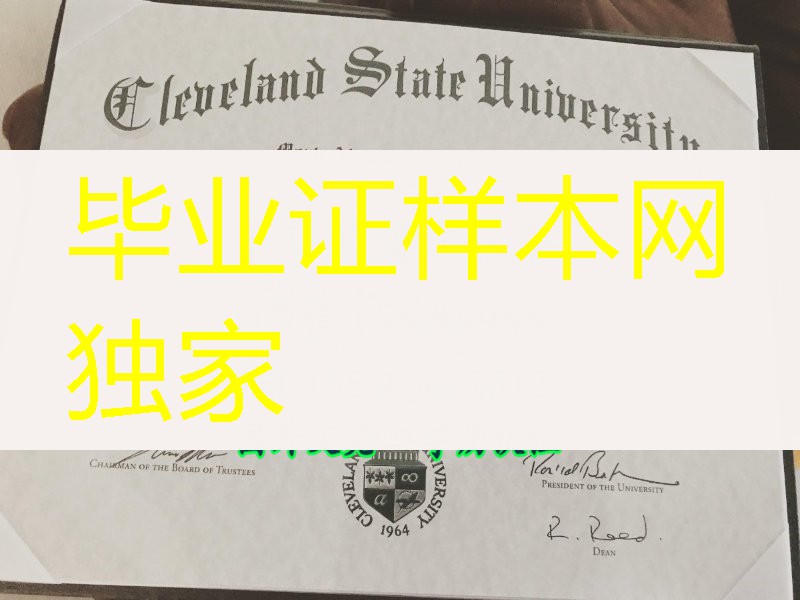 美国克利夫兰州立大学毕业证Cleveland State University diploma