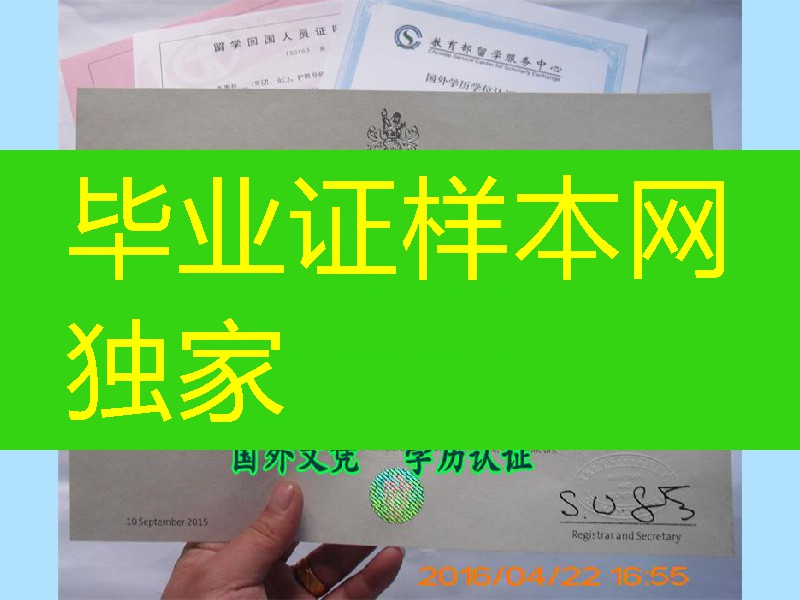 防伪真实的版本=#[曼彻斯特大学毕业证书]UoM原件文凭
