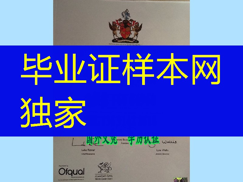 英国皇家舞蹈学院学位毕业证，Royal Academyof Dance diploma