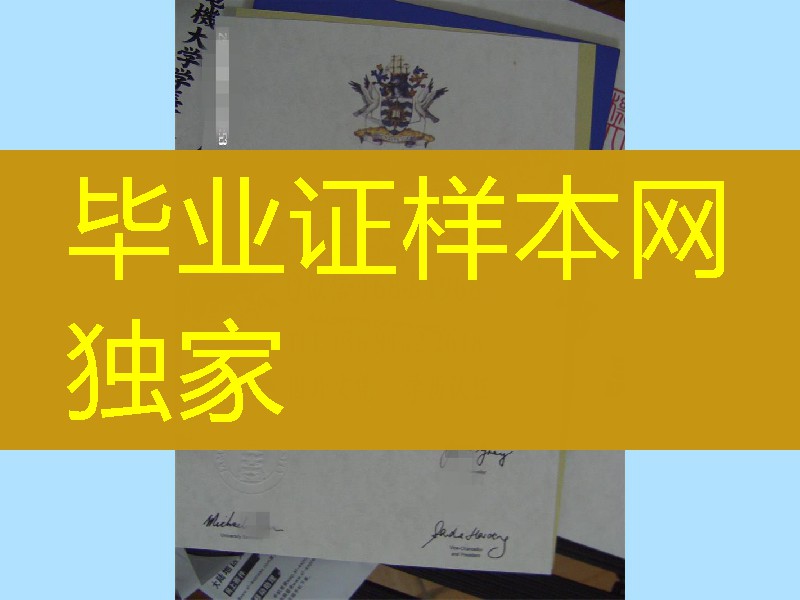 澳洲詹姆斯库克大学新加坡校区毕业证样式，澳洲JCU大学学位证样本，James Cook University diploma transcript