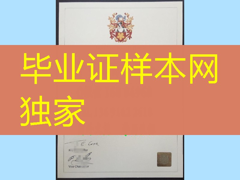 伦敦南岸大学学位证书， (London South Bank University degree