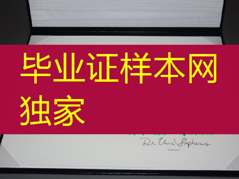 美国旧金山艺术大学文凭学位，the degree of Academy of Art University