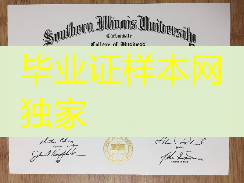 南伊利诺伊大学毕业证学位证，Southern Illinois University diploma certificate