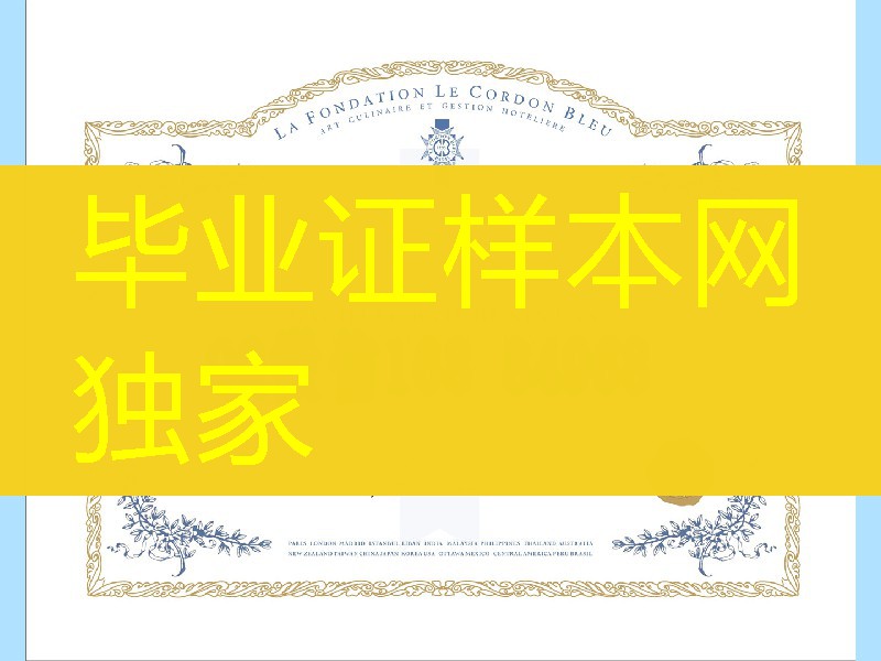 澳大利亚蓝带国际学院学位毕业证，蓝带国际学院澳大利亚文凭模版