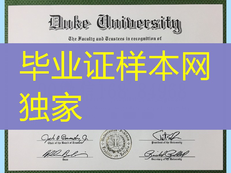 定制美国杜克大学毕业证学位证，Duke University diploma certificate