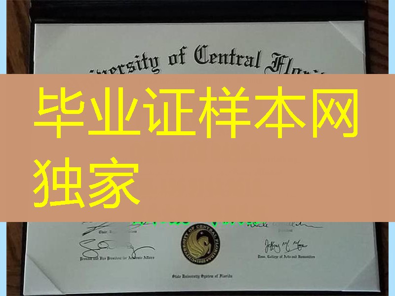 美国UCF大学毕业证，university of central florida graduation certifictae，美国中佛罗里达大学学位证书文学士