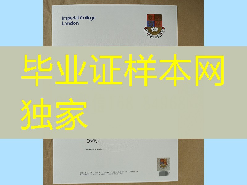 帝国理工学院毕业证学位证，英国大学学历WSE认证留信网认证