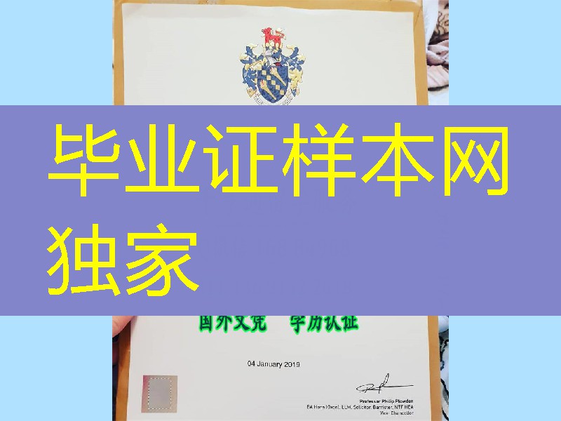 2019年伯明翰城市大学本科学位毕业证，birmingham city university diploma degree